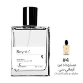 ARTMED SCYNTS C PERFUME 50ML